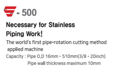 s-500-specs